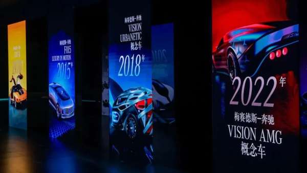 梅賽德斯-奔馳VISION EQXX科技藝術(shù)展覽活動(dòng)策劃創(chuàng)造了四大主題展區(qū)