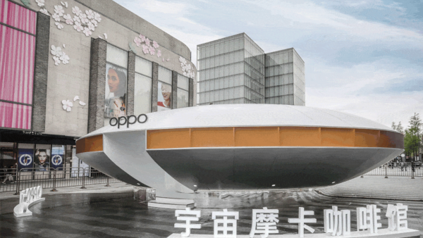 前方高能!濱湖步行街C位被「太空飛碟」造型的快閃活動(dòng)策劃承包了