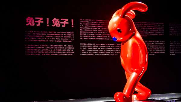 兔子！兔子！IP展覽活動策劃將七百多平米展廳打造成兩種獨特的體驗