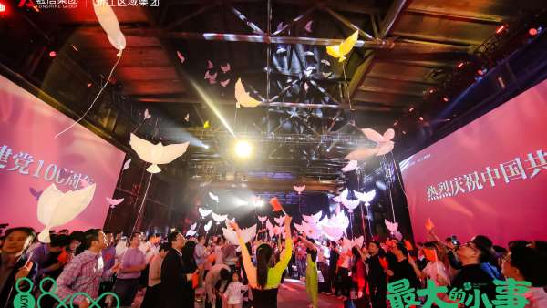 信哥兒正式亮相融信浙江520品牌發(fā)布會(huì)活動(dòng)策劃，萌萌的