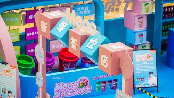 Meco新派茶飲店活動策劃竟有這么多的福利，酷！