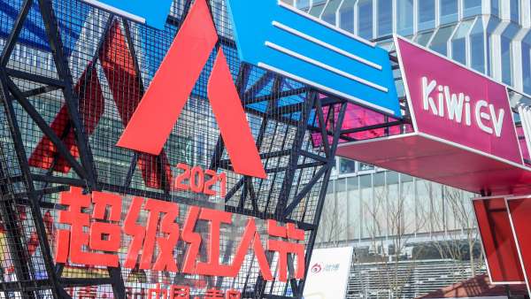 品牌盛典活動(dòng)策劃“超級(jí)紅人節(jié)”四大版塊組成的大型面基現(xiàn)場(chǎng)，嗨翻全場(chǎng)