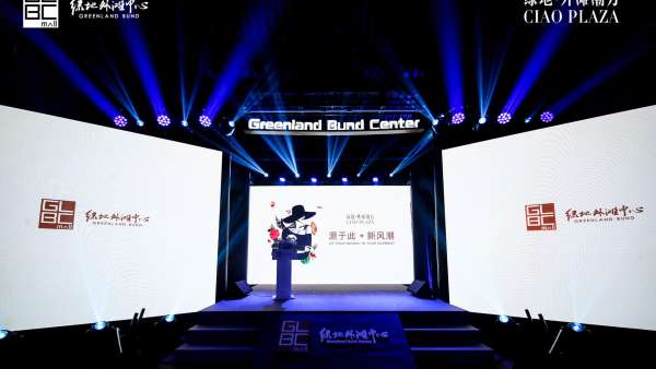 綠地外灘潮方發(fā)布會活動策劃與新媒體藝術(shù)結(jié)合，呈現(xiàn)沉浸式實景互動體驗空間