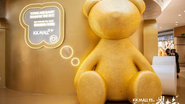 來shining bear藝術(shù)展覽活動策劃，開啟閃耀逐夢之旅