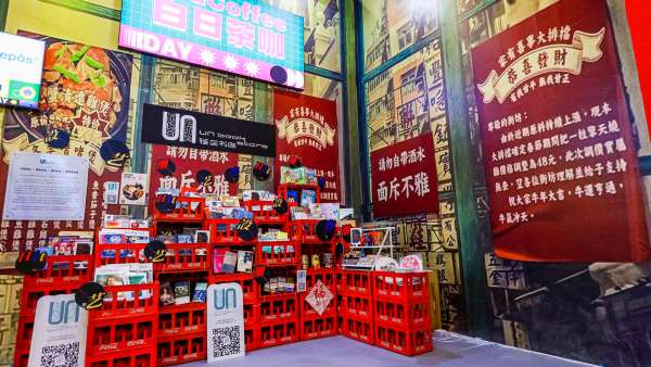 「年輕人的日與夜」家居生活及設(shè)計(jì)潮玩展活動(dòng)策劃席卷家博會(huì)的年輕人