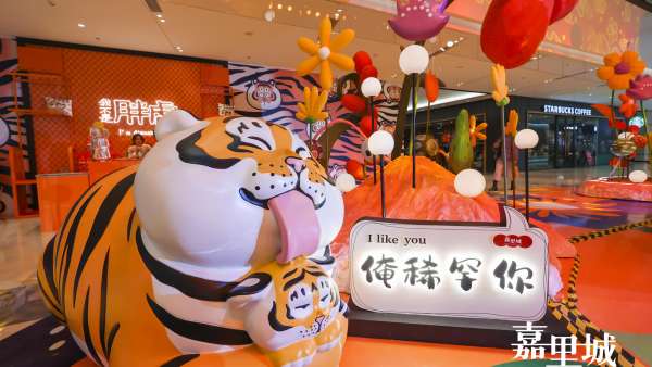 「我不是胖虎」東北首展活動策劃超3米高超治愈胖虎超萌的