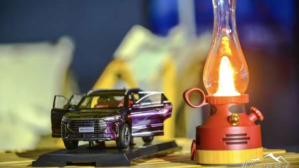 中國首屆旅行+大會暨捷途汽車品牌之夜活動策劃潮玩跨界