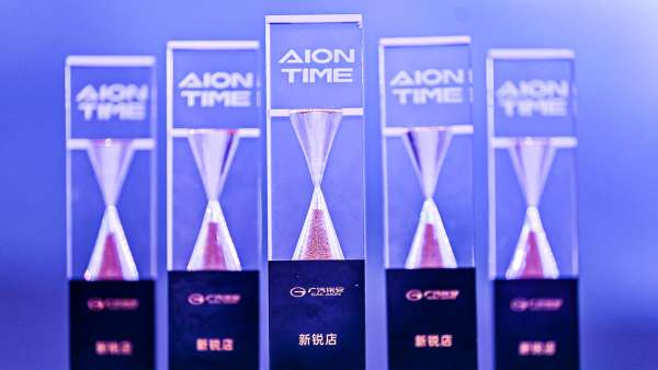 廣汽埃安經(jīng)銷商峰會活動策劃現(xiàn)場的光繪簽到互動裝置很有亮點