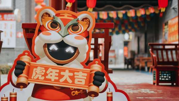 王者小虎集市活動策劃舉城歡慶、百坊爭鳴