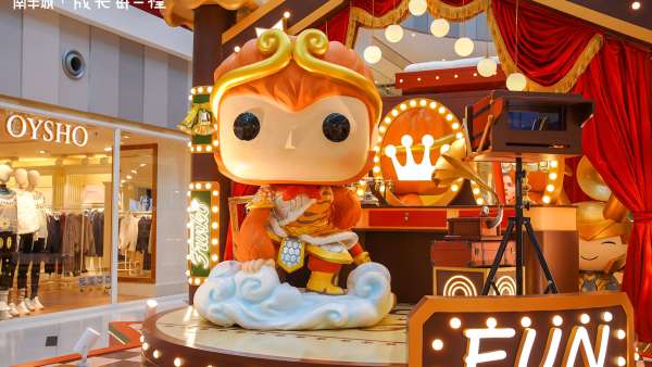 經(jīng)典IP亮相FUNKO THE PLACE OF FUN星聚場(chǎng)展覽活動(dòng)策劃，群星薈聚