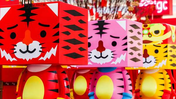 潮玩IP“豆腐親子”美陳活動(dòng)策劃結(jié)合虎年元素玩出了新高度