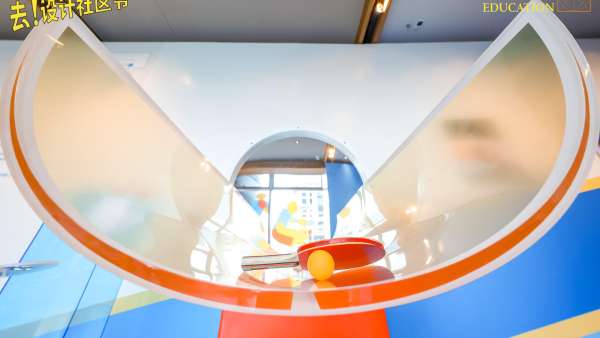 第五屆「去！設(shè)計(jì)社區(qū)節(jié)」活動(dòng)策劃讓設(shè)計(jì)更親近讓社區(qū)更多元