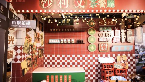 頭豹年度盛典大會活動策劃現(xiàn)場盡顯港風(fēng)復(fù)古風(fēng)