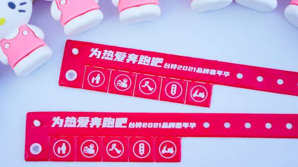 臺鈴品牌嘉年華活動策劃上演了一場青春與活力的派對