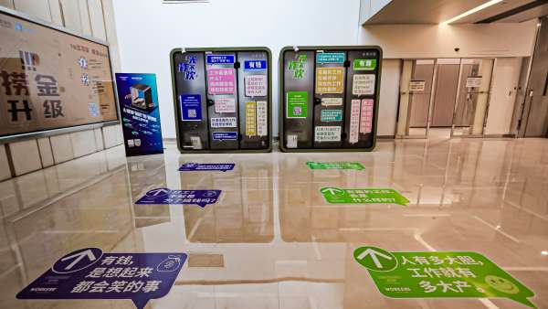 北辰青年x目林聯(lián)辦聯(lián)合打造的快閃活動(dòng)策劃「無(wú)作不歡」更像靈魂拷問(wèn)