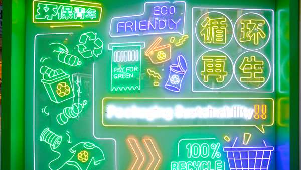 瑪氏箭牌“環(huán)保好事便利店”快閃店活動策劃開張咯