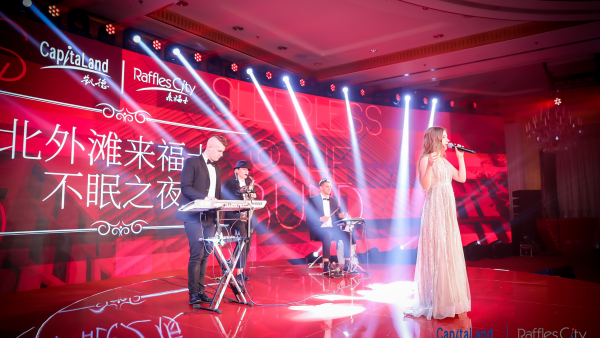 上海北外灘來福士不眠之夜招商會活動策劃向來賓傳達了非一般的魅力