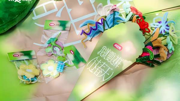 小紅書「過春天」見面會(huì)活動(dòng)策劃開啟啦，來城里記錄春天存在