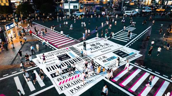 無(wú)界之行 潮北斑馬線(xiàn)3.0快閃美陳活動(dòng)策劃，重塑城市潮流態(tài)度