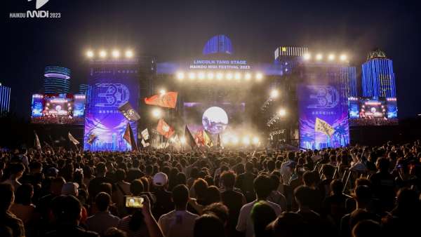 2023?？诿缘岩魳饭?jié)活動(dòng)策劃現(xiàn)場一片歡騰，雀躍吶喊