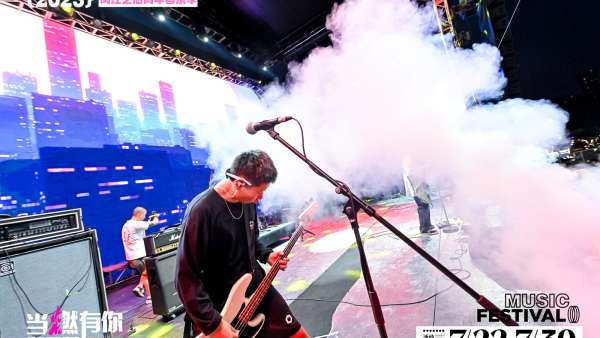 “閩江之心”青年音樂季之“當(dāng)燃有你音樂節(jié)”活動策劃點燃夏天的激情