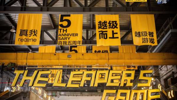 真我realme越級(jí)者游戲5周年慶典活動(dòng)策劃現(xiàn)場(chǎng)挑戰(zhàn)超多