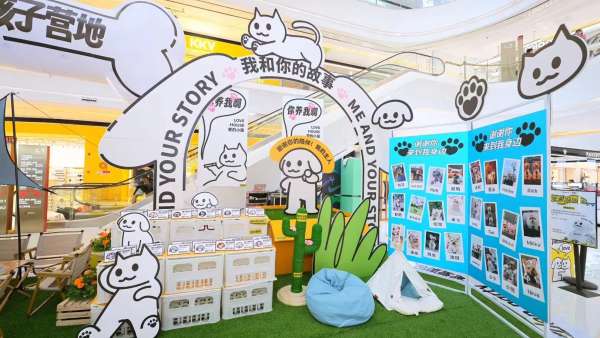 “寵愛游園會(huì)”全國首展活動(dòng)策劃現(xiàn)場超超超級(jí)出片