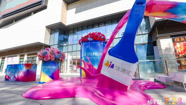 「百佳華佳漾匯」開業(yè)慶典活動(dòng)策劃醒獅的生蠔點(diǎn)睛形式極其新鮮