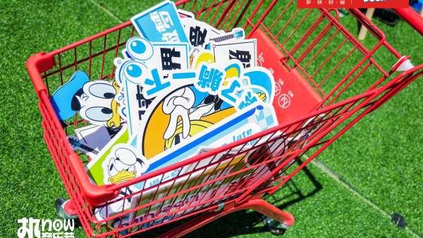 京東X迪斯尼唐老鴨超級(jí)IP日活動(dòng)策劃邀你get唐老鴨的“躺”式快樂(lè)生活