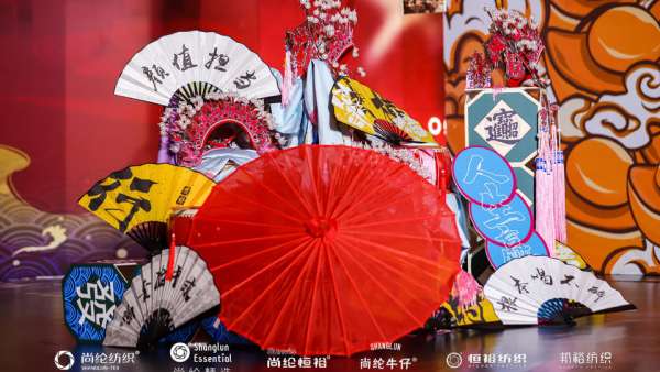 尚綸恒裕二十周年慶典活動(dòng)策劃國潮風(fēng)滿滿的