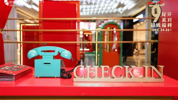 寧波鄞州印象城周年慶典活動策劃直接把實驗劇場搬進(jìn)了商場