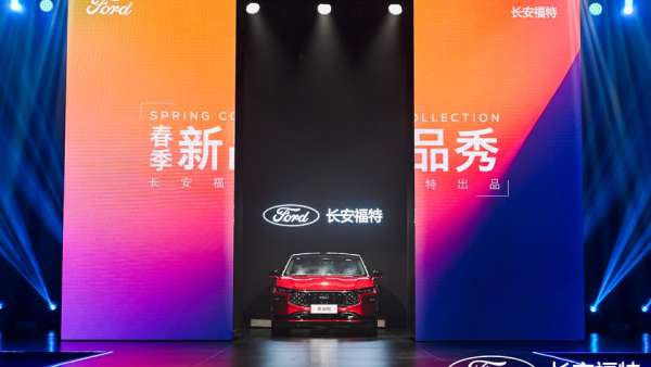 長安福特春季新品發(fā)布活動策劃六大區(qū)域展示福特的造車理念