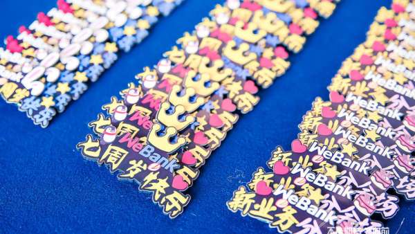 微眾銀行七周年慶典活動(dòng)策劃進(jìn)行了“1+8”會(huì)場(chǎng)直播，連通上千人