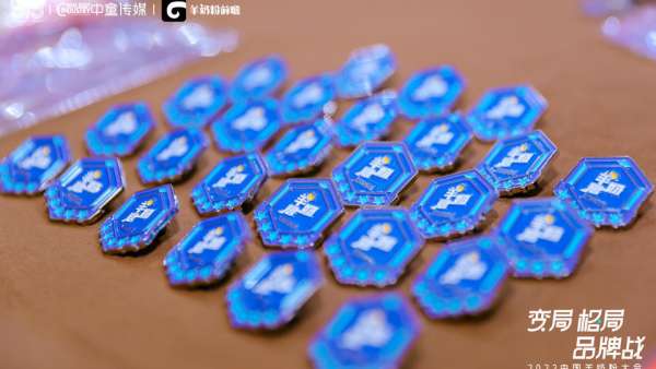 迎變局 破格局 制勝品牌戰(zhàn)，羊奶粉大會活動策劃共推發(fā)展新五年