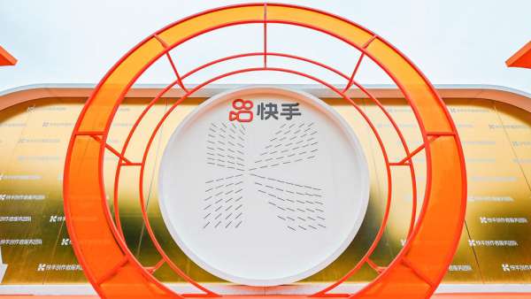 快手光合創(chuàng)作者大會活動策劃能力升級，在麗江雪山營地大放光彩