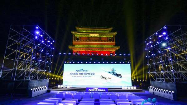 愛他美“點亮長城 共育‘自護(hù)力’寶寶”品牌發(fā)布會活動策劃點亮長城