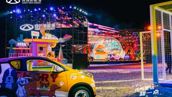 小螞蟻甜粉款加糖上市活動(dòng)策劃開啟奇趣體驗(yàn)，盡享潮創(chuàng)新玩法