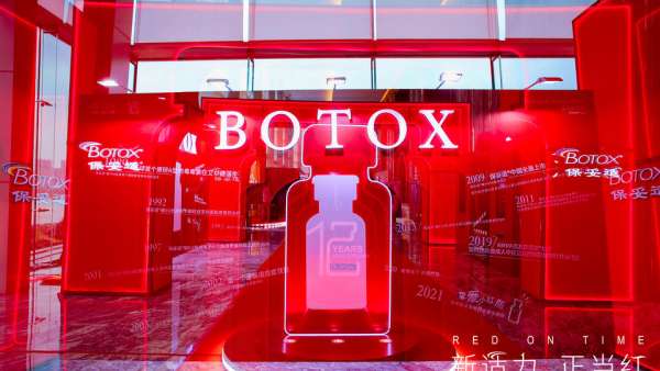 “RED ON TIME-新適力·正當(dāng)紅”發(fā)布會(huì)暨周年慶典活動(dòng)策劃火力全開(kāi)