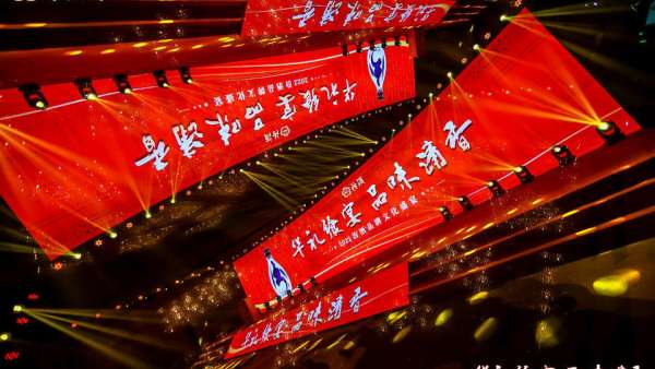 汾酒品牌文化活動策劃一同研究探討了中國自古以來飲食習(xí)慣的發(fā)展變遷