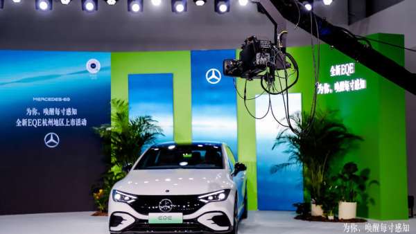 全新EQE杭州上市活動策劃打破常規(guī)，從未來研習官的鏡頭體驗全新秘境