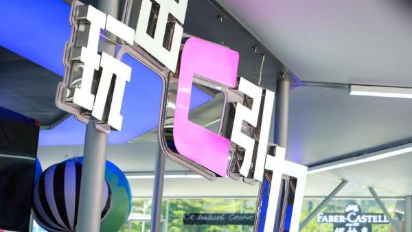 “凱美瑞生活玩創(chuàng)季-玩出C引力“系列活動(dòng)策劃玩出旗艦“C”引力