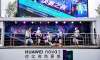 “你比夜色更美”華為nova5城市大篷車(chē)快閃店