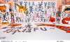 美滿西禧主題展覽活動(dòng)策劃結(jié)合了承載中華文化的漢字與傳統(tǒng)年俗廟會(huì)