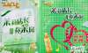 康師傅2022茉莉店長?非你茉屬江蘇省決賽活動策劃舞力全開，驚艷十足