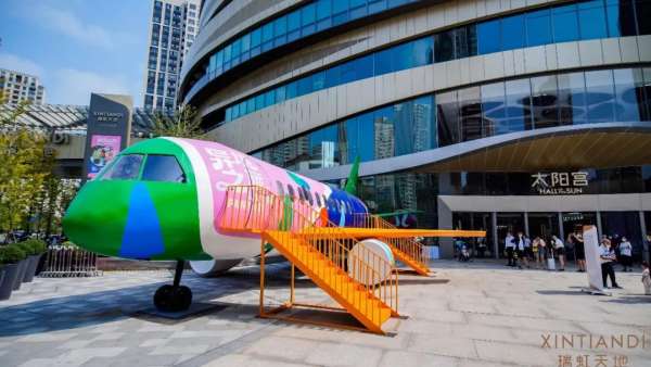 「環(huán)球體驗(yàn)主題展」限時(shí)來(lái)襲，“奇幻航空RH181”次班機(jī)開(kāi)啟異境之旅